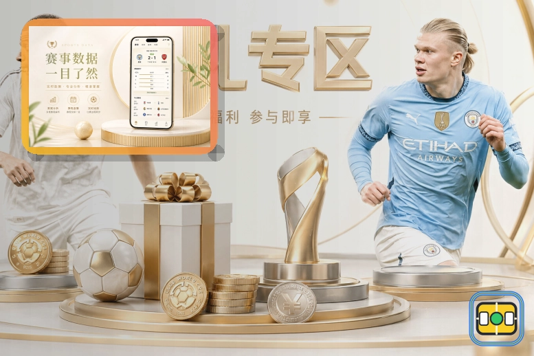 运动装备选购与使用指南