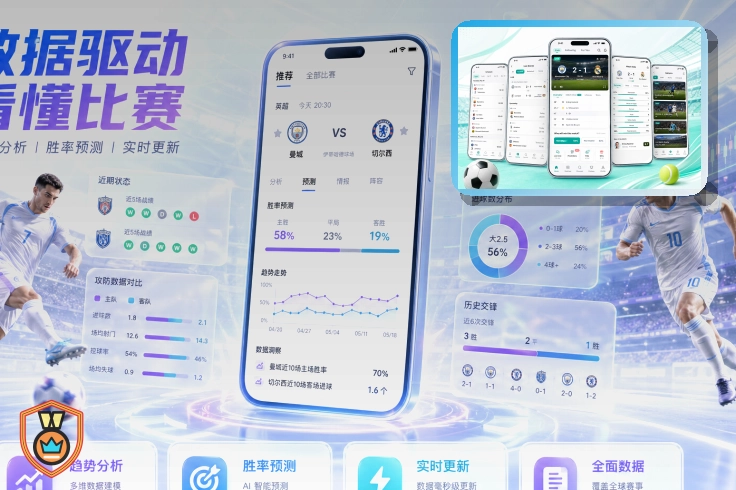 户外运动活动路线与赛事信息